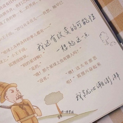 Furry兽设临摹素材兽圈社群